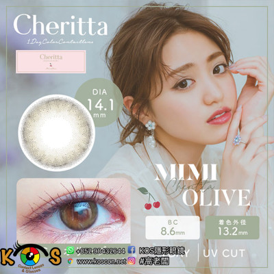 Cheritta 1day Mimi Olive チェリッタワンデーミミオリーブ Cheritta 1day Mimi Olive チェリッタワンデーミミオリーブ